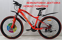Велосипед колесо 26" рама 16" SPARK HUNTER з алюмінієвою рамою червоний