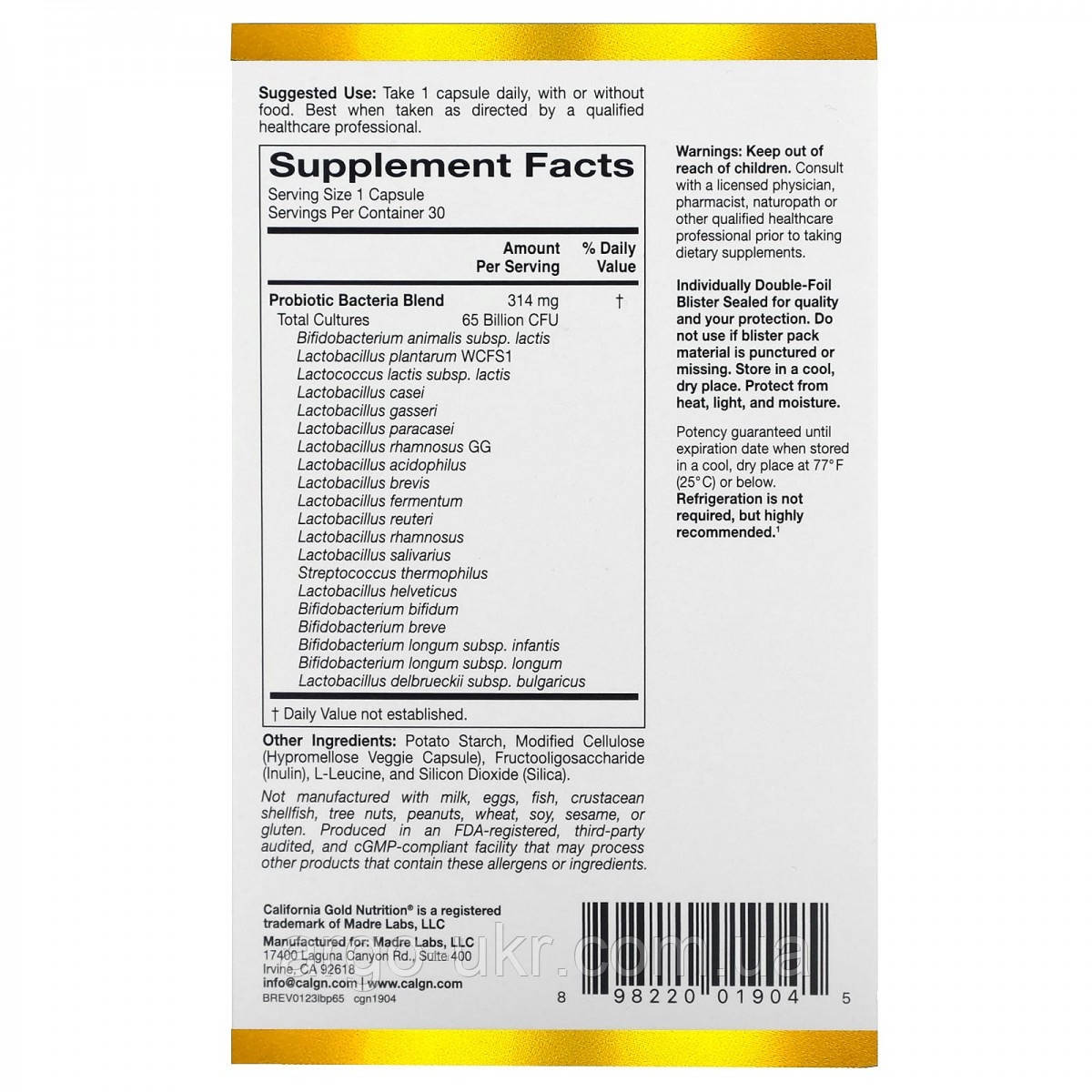 Пробиотик (LactoBif Probiotics) 65 млрд КОЕ 30 капсул (дисбактериоз, вздутие, гастрит, вздутие, пищеварение) - фото 2 - id-p2115461545