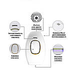 Фотоепілятор Doc-team HR IPL домашній епілятор. Лазерний епілятор 990 тис спалахів, фото 7