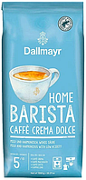Кофе Dallmayr Home Barista Caffe Crema Dolce зерно, 1 кг, 8 уп/ящ