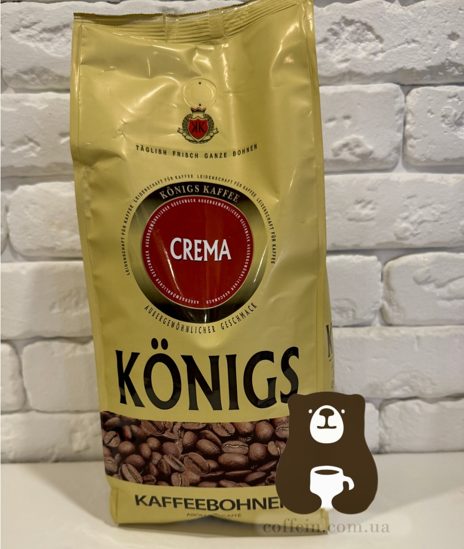Кава Konigs Kaffe Crema в зернах 1 кг