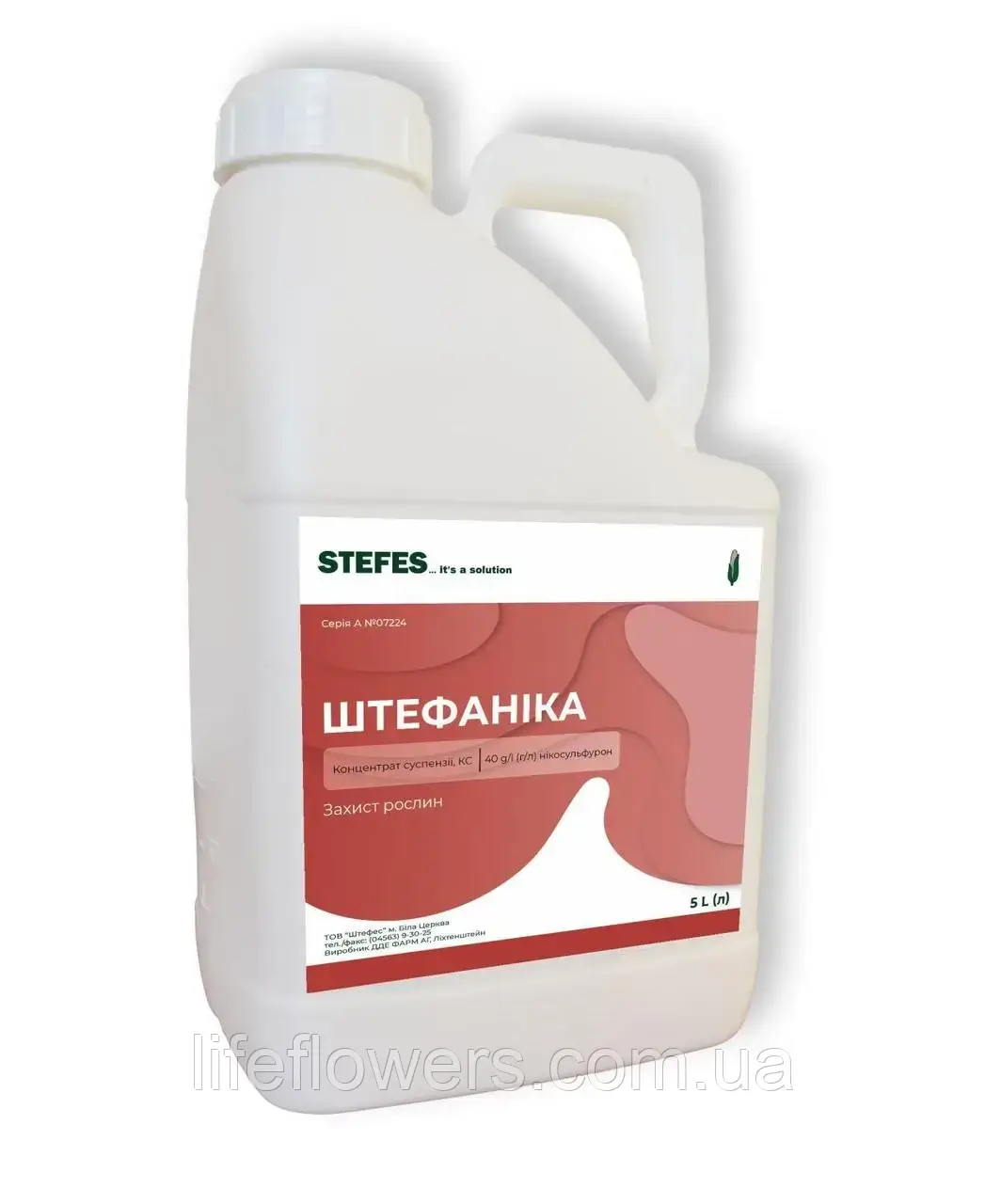 Гербіцид Штефаніка 5 л