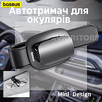 Автодержатель в авто для очков на козырек platinum vehicle eyewear clipe Baseus (ACYJN-B01)