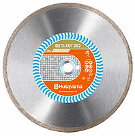 Диск алмазный Husqvarna Elite-cut GS2S 350х25.4 мм (5797981-20)(822961754)