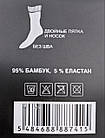 Чоловічі високі Монтекс шкарпетки бамбукові якісні демісезонні без шва , подвійна пята 12 пар/уп хакі, фото 2