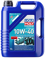 Масло для 4-тактных двигателей LIQUI MOLY MARINE 4T MOTOR OIL 10W-40, 5 л (25013)(7548451551754)