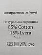 Жіночі термо шкарпетки махрові Житомир Люкс в горошок  36-40 мікс кольорів 12 пар/уп, фото 2