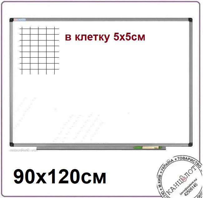 Дошка сухостиральна 90х120см в клітинку 5х5см (UB90x120Wk)