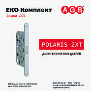 Новинка  від AGB -  магнітні замки POLARIS 2XT
