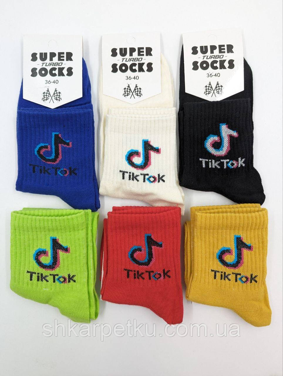 Жіночі середні демісезонні шкарпетки Super Socks яскравий мікс з написом Tik Tok бавовна високі 36-40 12 пар/уп, фото 1