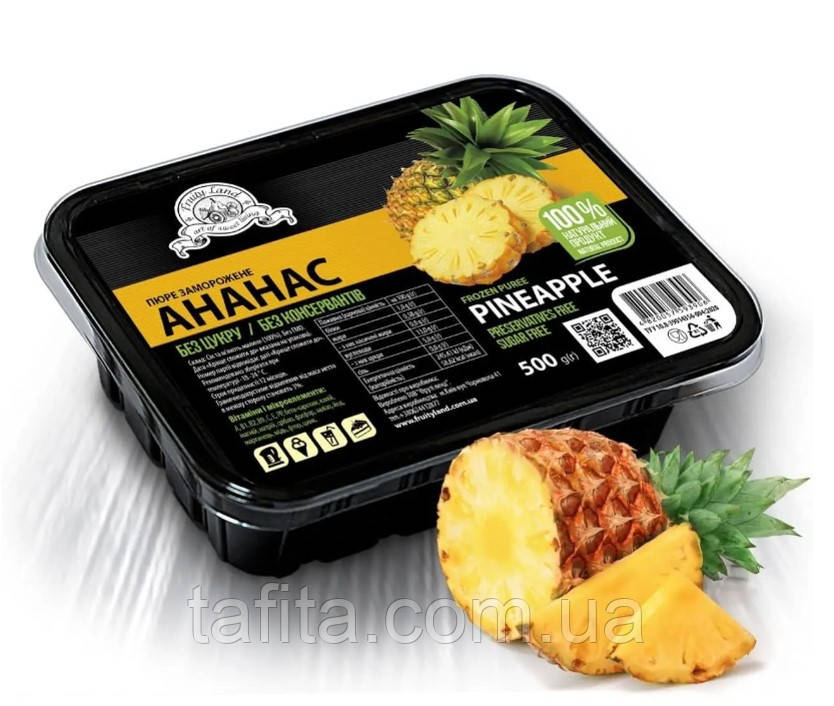 Пюре Ананаса заморожене (без цукру) 500 г FruityLand