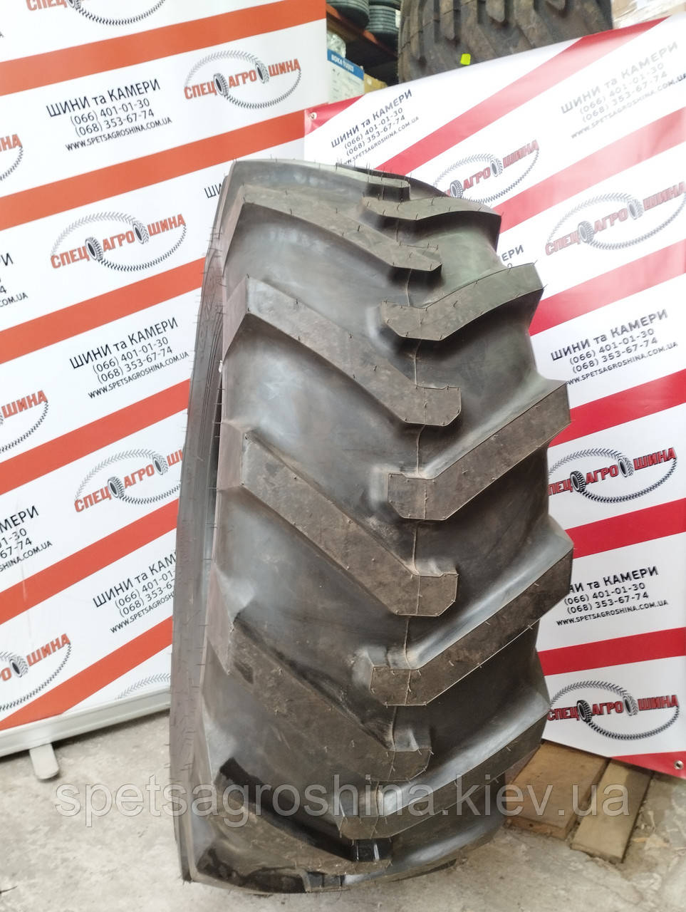 Шина 460/70R24 Starmaxx StxND33 159A8/159B TL