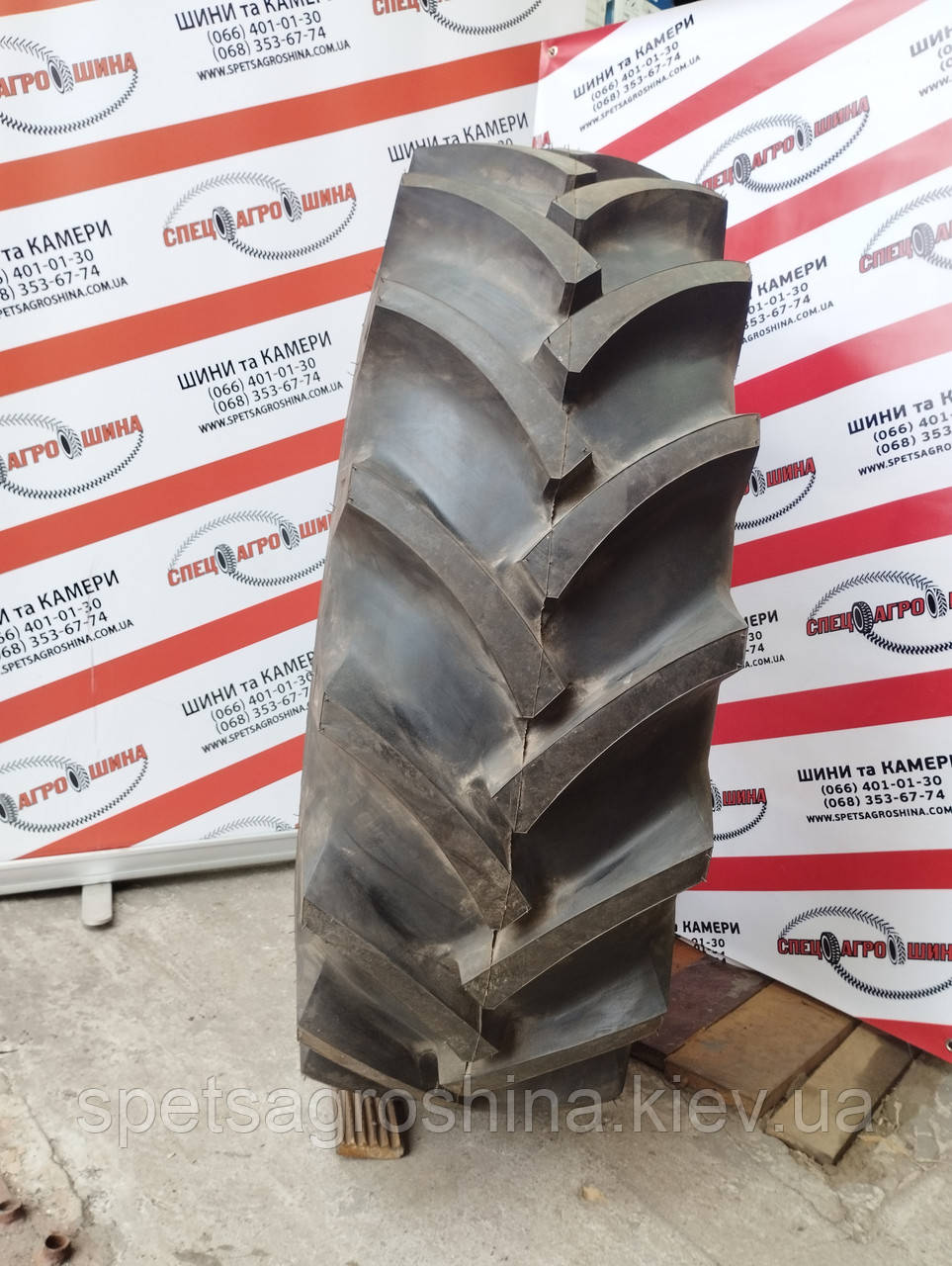 Шина 15.5/80-24 Starmaxx TR-60 16PR 163/151А8 TL