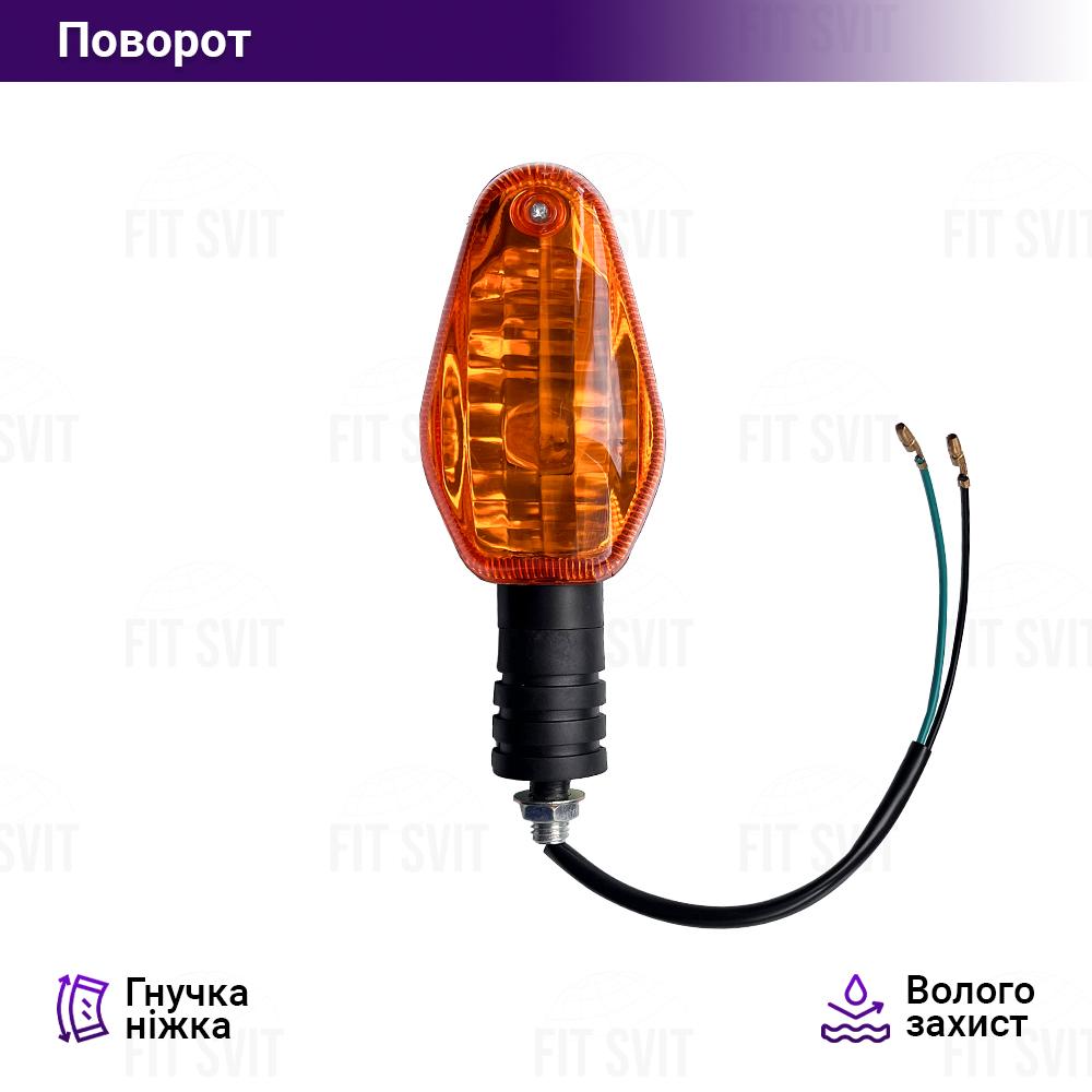 Поворотник на скутер, мопед, мотоцикл №9
