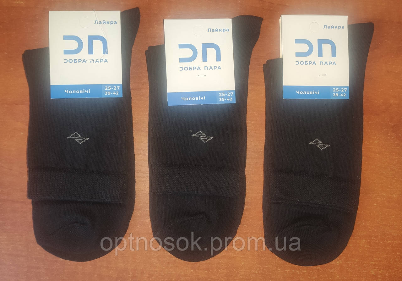 Носки чоловічі "Добра пара". . р. 25-27 (39-42). Чорні., фото 1