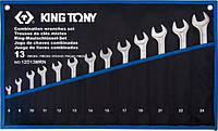 Набор ключей KING TONY TREOTON 13 единиц, 6-24 мм, супер-легкие (12D13MRN)(5294484581754)