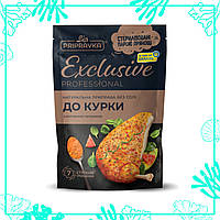 Excl."Приправка"  для курки 50г