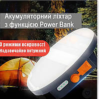 Фонарь лампа павербанк (Powerbank) для кемпінгу і черезвичайних ситуацій з акумулятором (тепле світло) YN-F03W