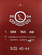 Чоловічі короткі шкарпетки бавовна  Sport Socks "А" ,  40-44, 12 пар/уп. асорті, фото 3