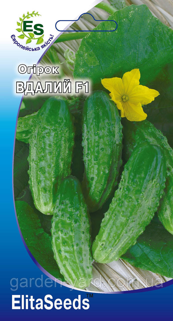 Насіння огірок  Вдалий F1 20нас. ElitaSeeds