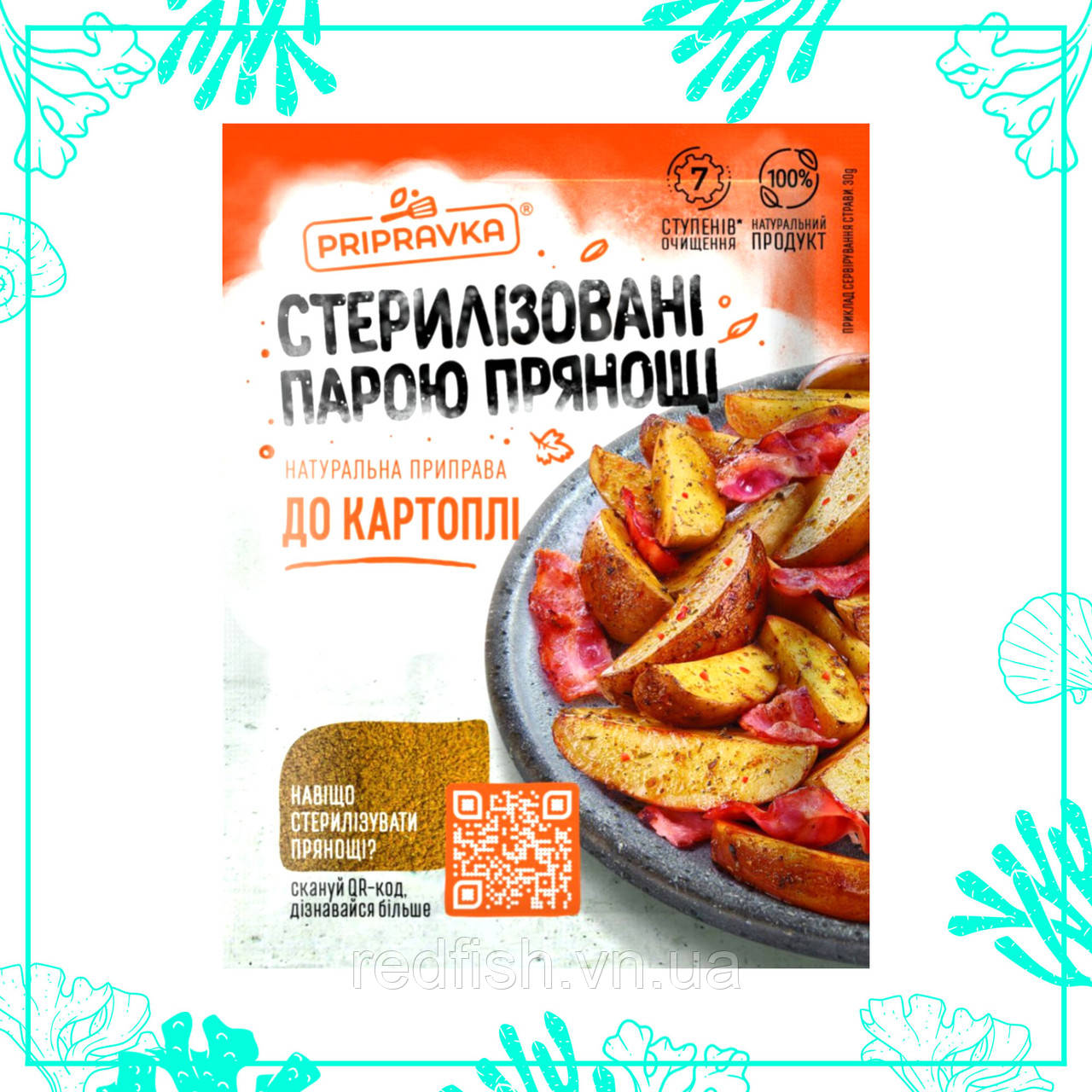 "Приправка"  До картоплі  30г
