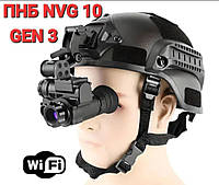 ПНВ Прибор ночного видения WiFi, NVG 10 Wi Fi PVS с креплением на шлем