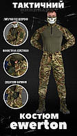 Костюм военный демисезонный мультикам камуфляжный, Тактический боевой костюм весна осень multicam Форма ВСУ