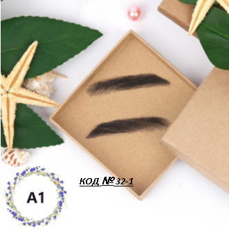 Накладные брови из натуральных волос (унисекс) (ID#2115517186), цена ...