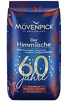 Зерновой кофе Movenpick Der Himmlische 500 г