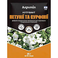 Добриво Нутрівант петунії та сурфінії 25 г