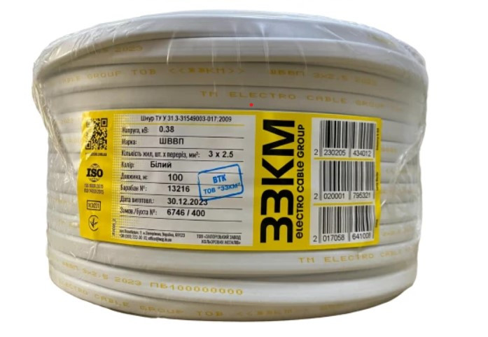 Кабель, провід ШВВП 3х2,5 ЗЗКМ Запоріжжя плоский, фото 1