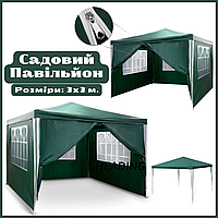 Садовый павильон палатка Plonos 3х3x2.5 м Садовая беседка зеленая Польша Yard-Shop