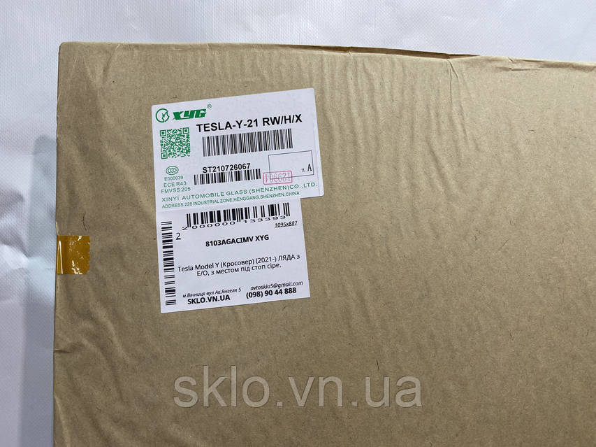 SSS Scala Santa Colorprism Rainbox Flux Adidas Multi Adidas ZX Flux