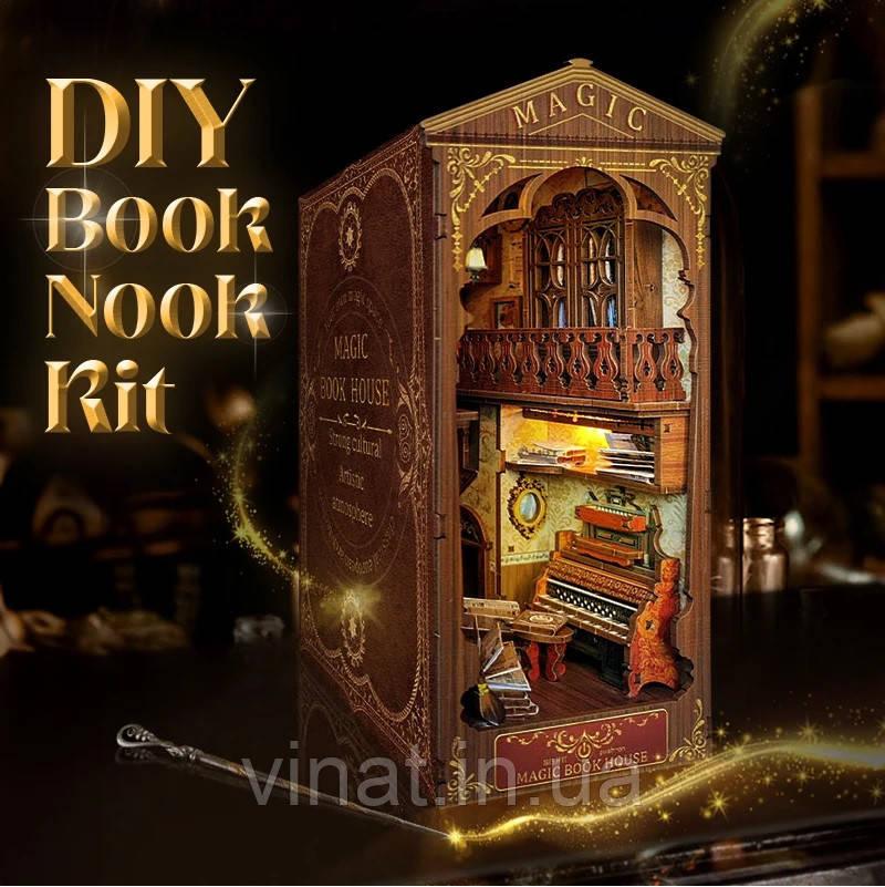 Бук Нук Книжковий магічний дім Book Nook Magic Book House Інтерьерний конструктор SQ-06