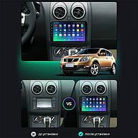Штатна магнітола Lesko для Nissan Qashqai I 2006-2010 екран 9" 4/64Gb/4G/ Wi-Fi/CarPlay Premium Ніссан 1 шт., фото 3