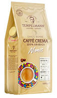 Кофе Tempelmann Caffe Crema Nomos зерно, 1 кг, 8 уп/ящ