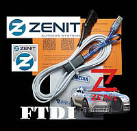Кабель гбо Zenit, Torelli, I-Tronic, Greengas, Rabbit Autogas Italia, Zenit Compact, JZ 2005, JZ 2009, JZ 2013