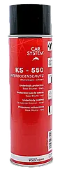 Захист днища KS-550 500 мл	  CAR SYSTEM