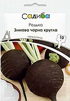 Редька Зимова Чорна кругла, 10 г, Satimex (Німеччина)