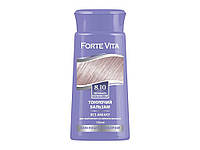 Бальзам тонирующий для волос Жемчужно-пепельный 8.10 150мл ТМ Forte Vita FG