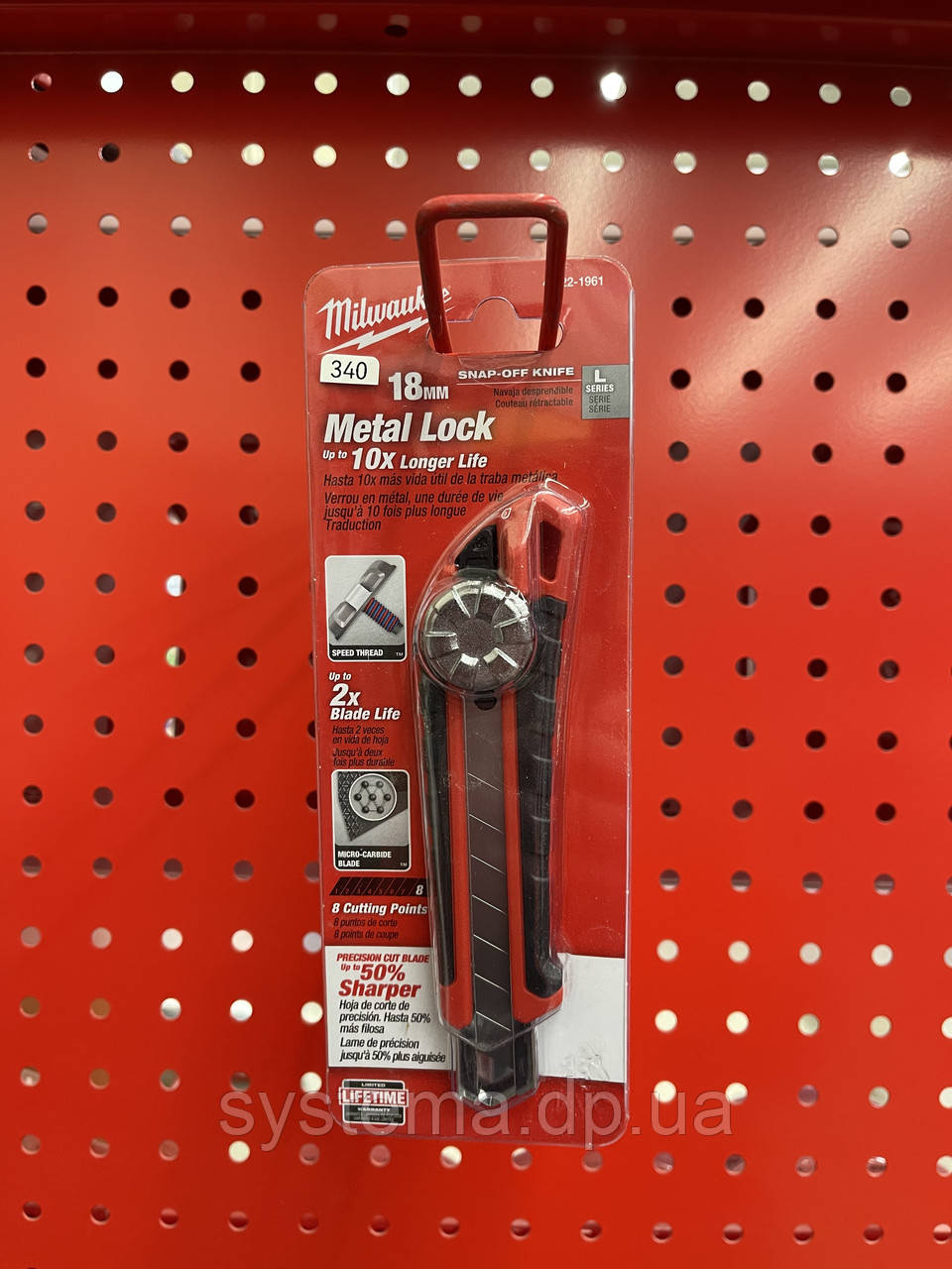 Ніж висувний, сегментний MILWAUKEE Heavy Duty, 18 мм (48221961)