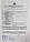 Суха молочна сироватка демінералізована мішок 750г Україна (Літинський Молзавод), фото 4