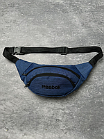 Спортивные поясные сумки, чёрная спортивная бананка-сумка рибук, серая бананка с логотипом поясная Reebok