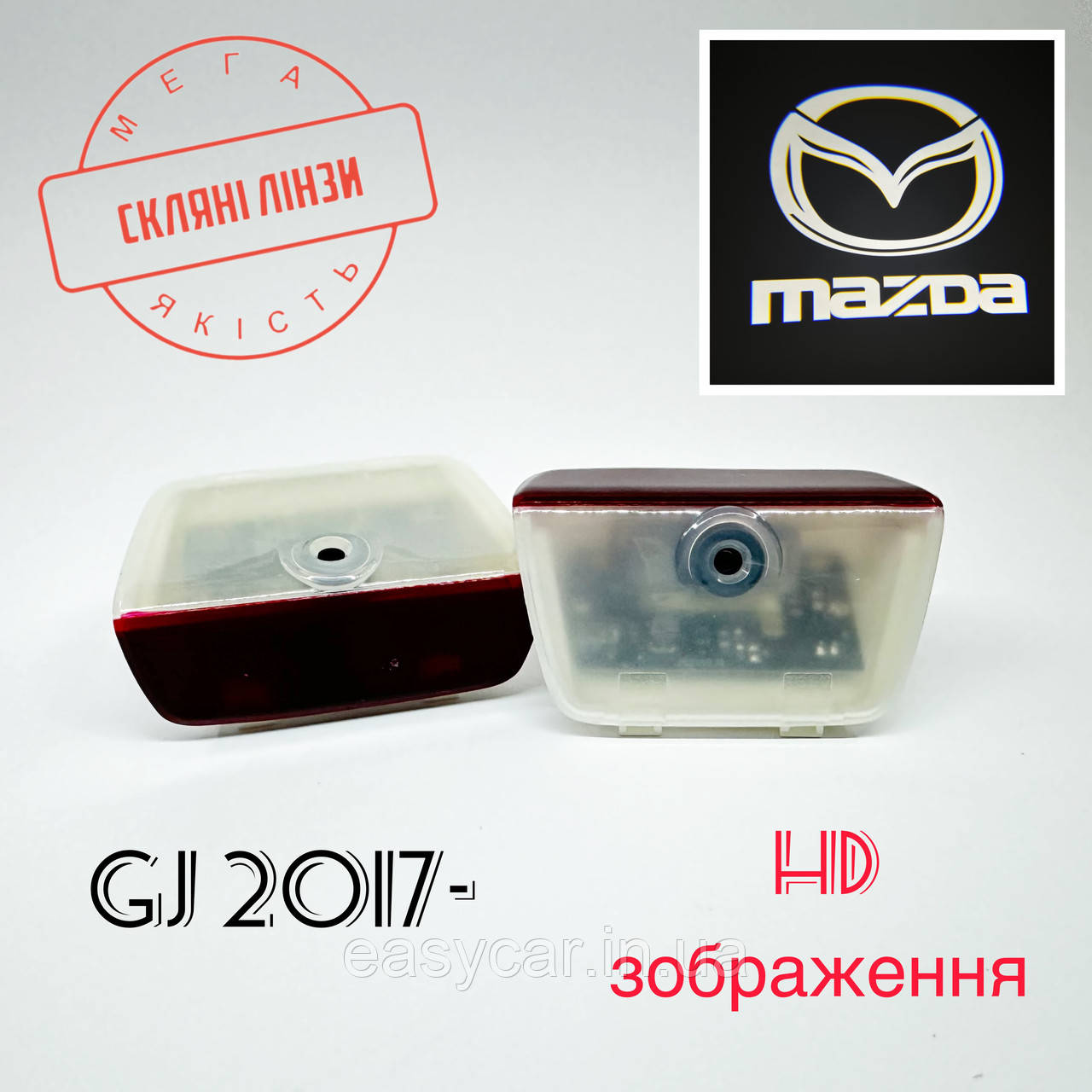 Логотип підсвітка дверей Мазда GJ Лінза скло HD зображення, PREMIUM