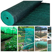 Затіняюча  сітка 95% 3 м* 4 м  з люверсами посилена сітка для огірків