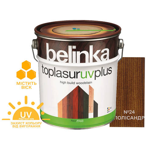 Краска-лазурь для дерева Belinka TopLasur UV+ №24 палисандр полуглянец ...