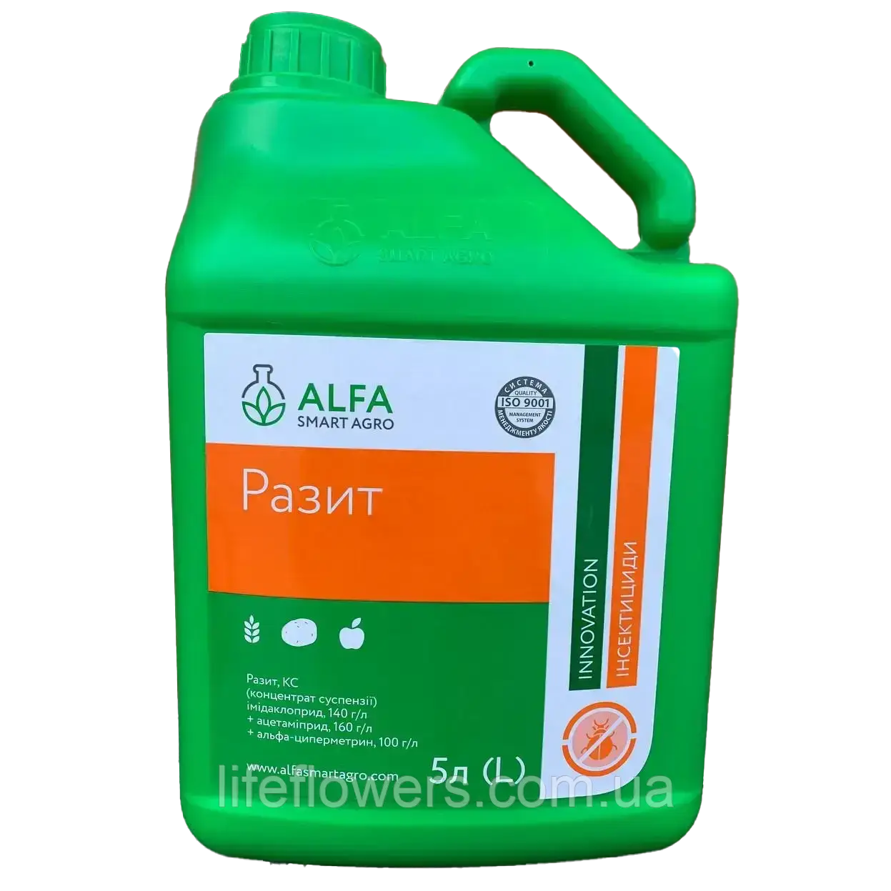 Інсектицид Разит 5л