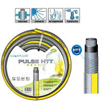 Шланг для поливу 1/2 Pulse HTT 25м 12,5мм Aquapulse (Італія) садова шланга поливочна