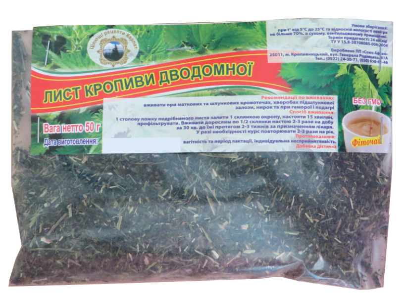 Листя кропиви дводомної 50 гр, фото 1