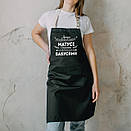 Кухонний фартух жіночий з кишенею "Лише найкращі МАТУСІ стають найкращими БАБУСЯМИ", фото 2